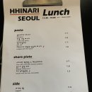 희나리서울