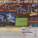 사르코수쿠스 이미지