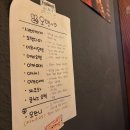 김민기 | 망원동 술집 김민기 홍윤화 오뎅바 '홍뎅' 방문후기