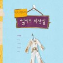 엘비스 이미지