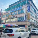 방신한의원 | 체 했을 때 :: 유한의원 침 맞기 / 이마트 죽 쇼핑 / 사라지지 않은 식욕