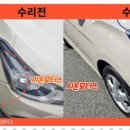 행복모터스 이미지