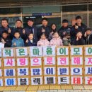 온샘태권도 이미지