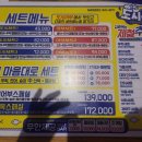낚시꾼김춘복의도시어부안산
