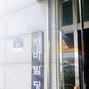 경기도 수원시 팔달구 경수대로519번길 21 (인계동) 이미지