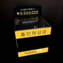 홀인원당구장 이미지