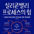 비젼프로세스 이미지