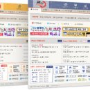 대한약사회 이미지