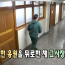 묵찌빠 이미지