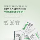 엘보떼 네이버블로그