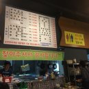 도야지천국
