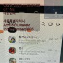 전남유통형마을기업 주식회사 | 0