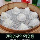 중경소면관 이미지
