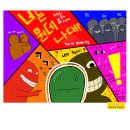 씨엠아트 이미지