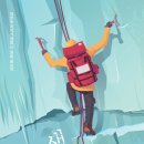 칸첸중가 | [생환자] 칸첸중가를 바탕으로 펼쳐지는 흥미진진한 산악스릴러