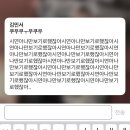 4월의 나