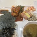 함께하는 사람들 | 공부를 함께하는 사람들 | 위준성어학원 | 송년의밤 | 연말파티 | 우주정거장