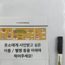 웃소 | 웃소 합숙 팝업&amp;사인회 후기🤪