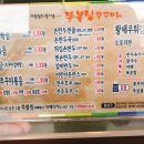 쭈블링 이미지
