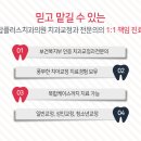 아주탑치과의원 이미지