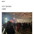 샤니안경 | 아멘