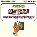 아트테크 소액재테크 직장인부수입 집에서돈벌기 실천