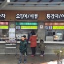 오수(순천) 이미지