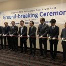 대림태양광발전소 이미지