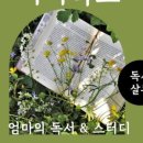 마마독 이미지