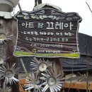 끄레아 이미지