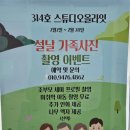 (주)인디컴퍼니 | 해운대셀프사진관 스튜디오올라잇에서 봄컨셉 아기 사진 찍고 왔어요.