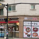 오남매백반 이미지