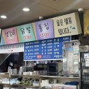 군산생곱창 이미지