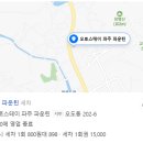 운정셀프세차장
