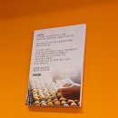 타코비 산본점