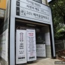색만사헤어
