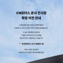 순정모터스 네이버블로그