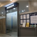 현대내과 이미지