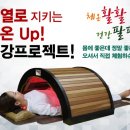 배방의료기 이미지