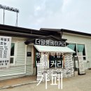 더밀풍베이커리 이미지