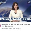 카피킴 뉴스를 전하는 KBS 이미지