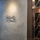 리알토 | 리알토 청담 2025 미쉐린 가이드 디너 내돈내산 후기