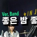 꿈의기타교습소 이미지