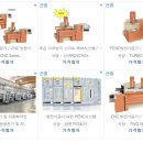 한국이디엠 이미지