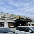 양수콩나물국밥 이미지