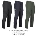 (주)포스원
