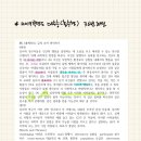 엠티엠수학교습소