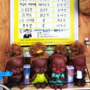 좋은집 네이버블로그