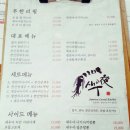 새우야 이미지