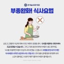 연세새로운내과 이미지